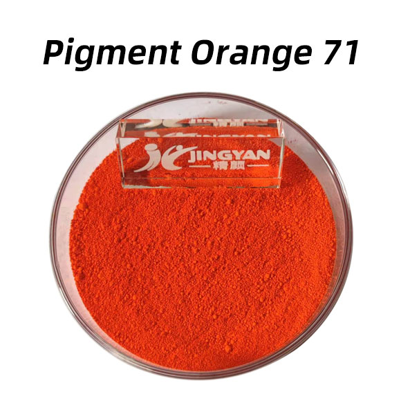 顏料橙71:高性能透明DPP橙色有機顏料(Pigment Orange 71)