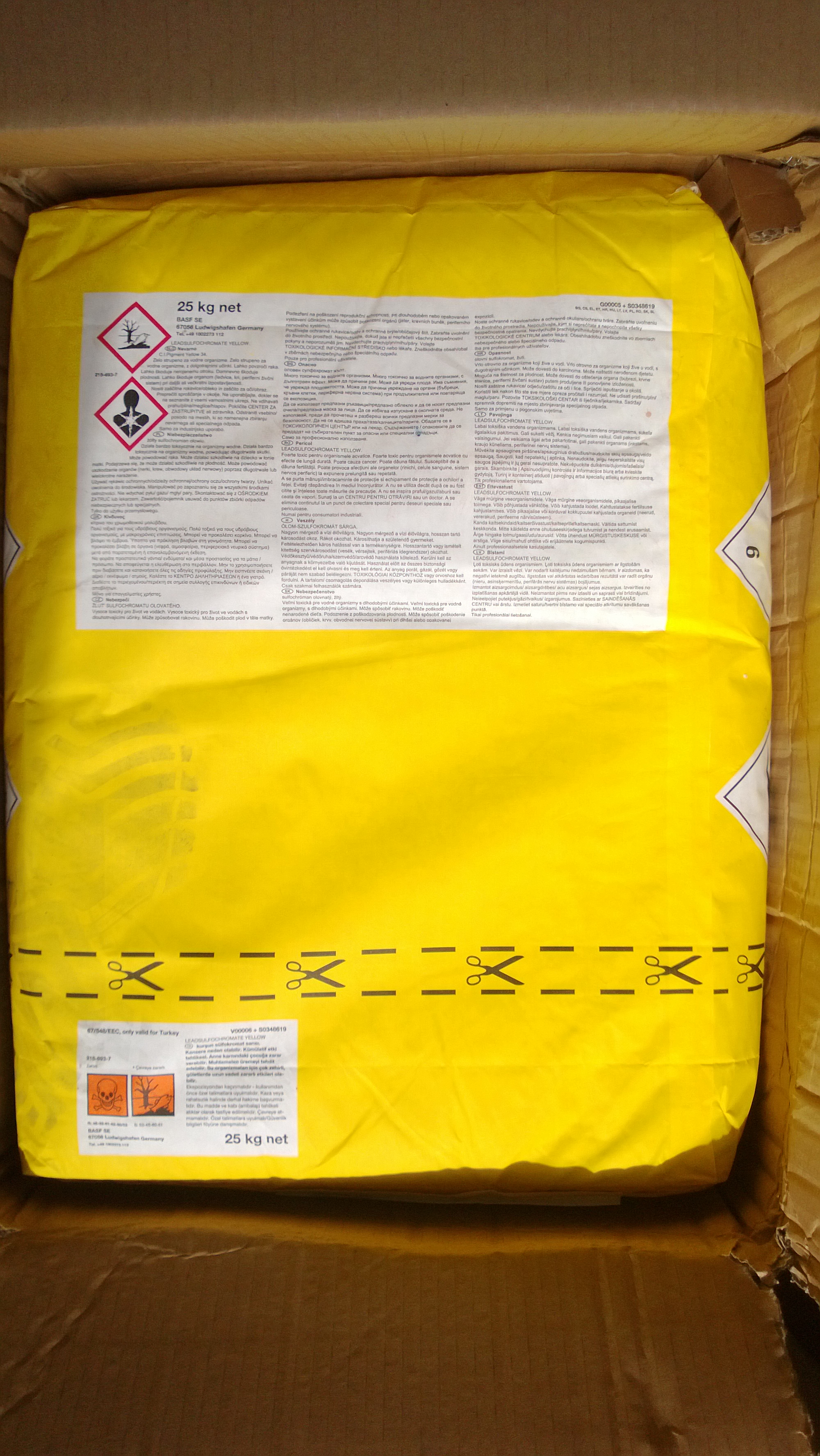 巴斯夫K2611鈦錳棕?zé)o機(jī)顏料BASF Sicotan Brown K2611耐高溫顏料棕
