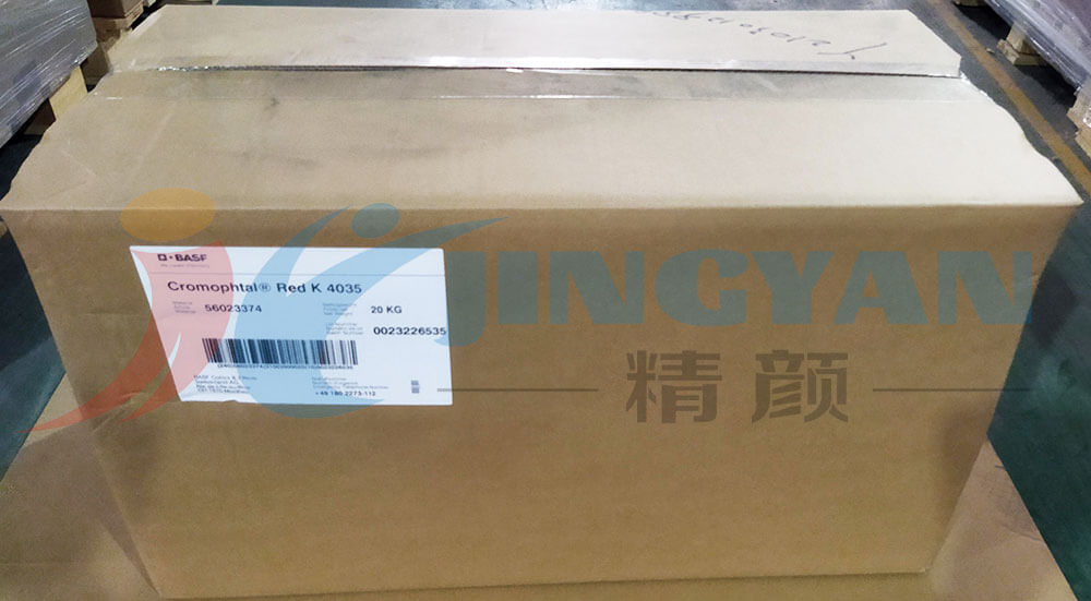 巴斯夫K4035/2B紅有機(jī)顏料倉庫實拍圖