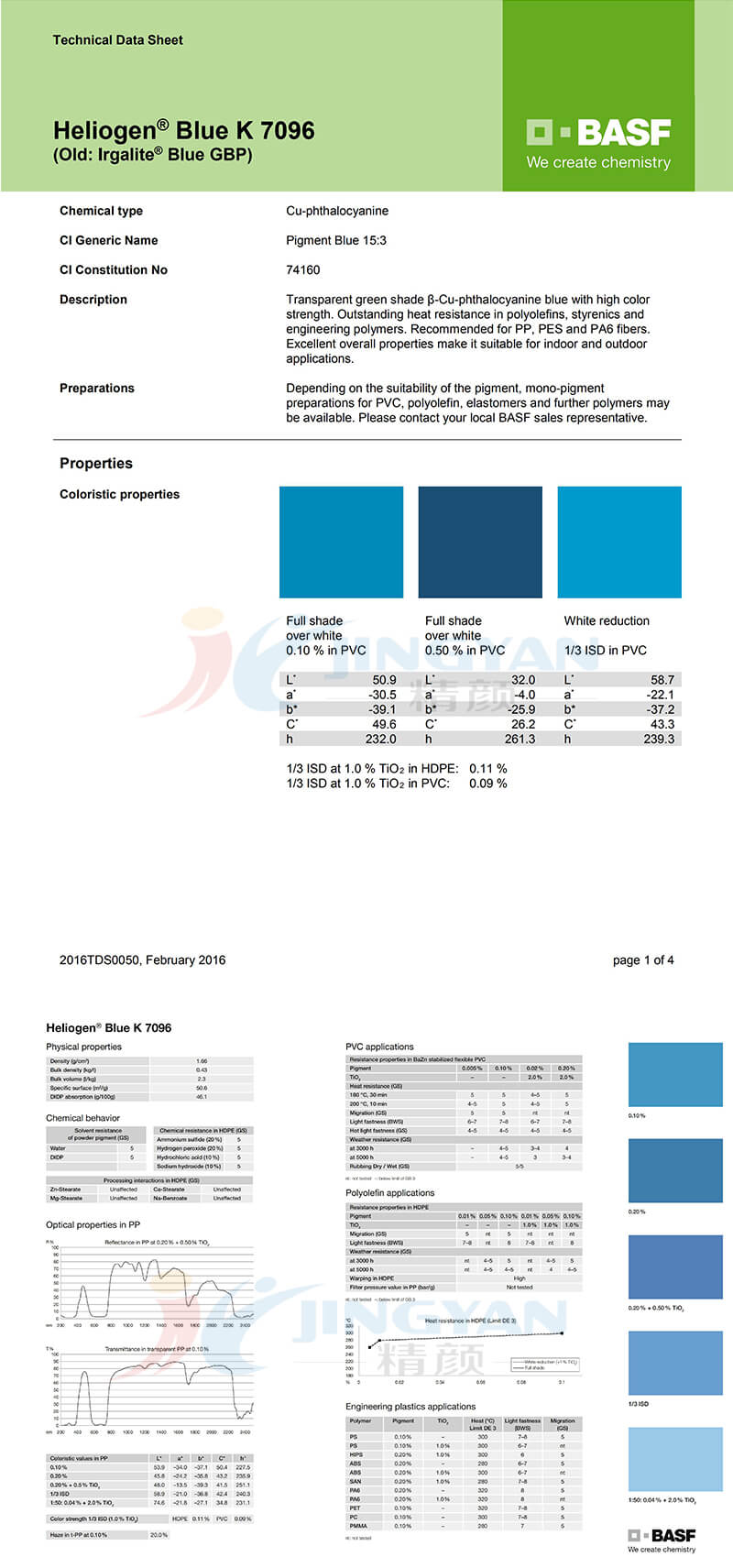 巴斯夫K7096/GBP酞菁藍(lán)顏料TDS報(bào)告