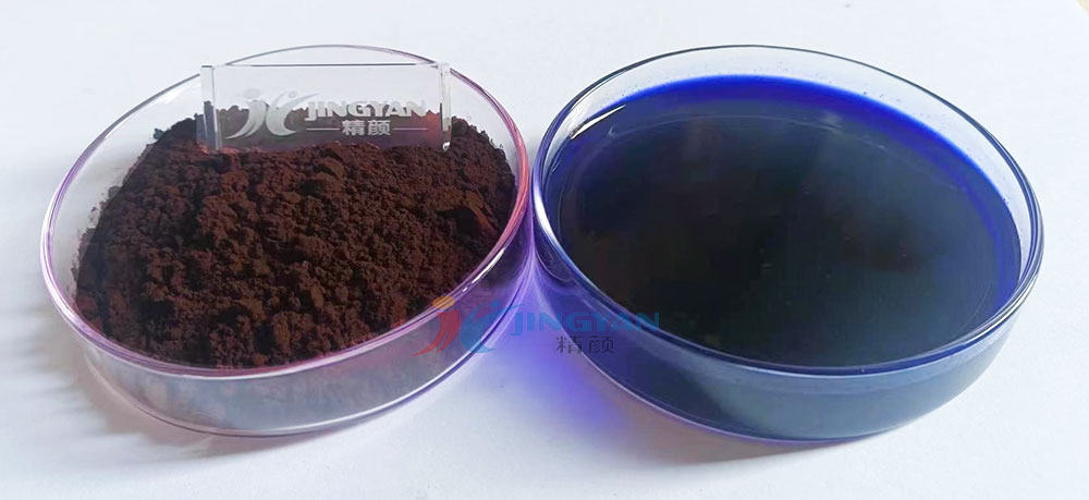 潤巴SR5160-1水溶性染料堿性藍(lán)26色粉與溶液對(duì)比圖